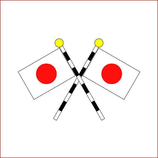 kokumin-kyuujitsu-icon.jpg